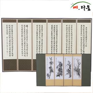 예다움 6폭 양면쟈가드비단반야심경-사군자 병풍 (C0030)