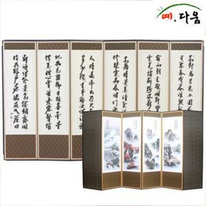 예다움 6폭 쟈가드비단추사체-산수화 병풍 (C0027)