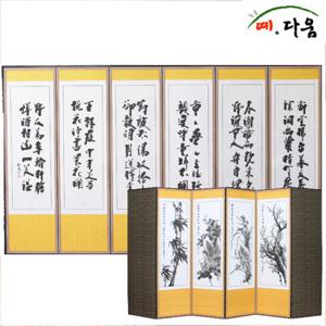 예다움 6폭 추사체-사군자 병풍 (C0015)