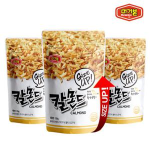 [머거본] 무료배송 견과믹스 칼몬드150g x3봉