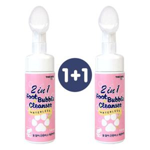 더독 2in1 풋 버블 클렌져 130ml 2개