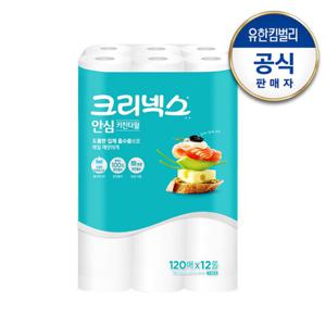 [크리넥스] 안심클래식 키친타올 120매X12롤