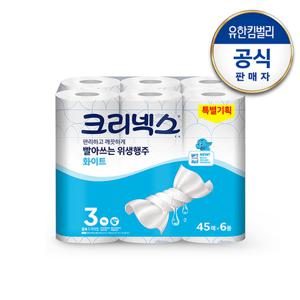 [크리넥스] 빨아쓰는 위생행주 화이트 [45매x6롤]