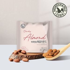 [산과들에] 24년산 하루한줌 볶음 아몬드 20g x30봉 (한봉견과)