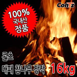 콘츠 장작 캠핑용장작 장작난로 캠핑용품 참나무 장작 16kg