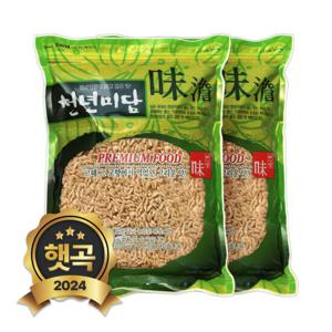 수입 귀리 4kg (2kgx2봉) 귀리쌀