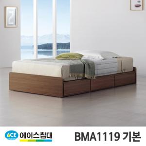 [에이스침대]BMA 1119-C 기본 AT등급/SS(슈퍼싱글사이즈)월넛