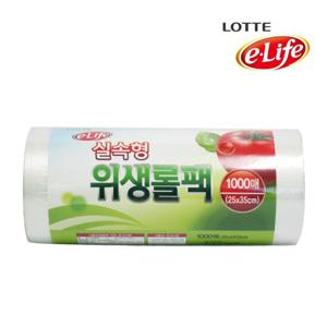 롯데 e-life 식자재 위생롤팩/롤백 25cm x 35cm 1000매