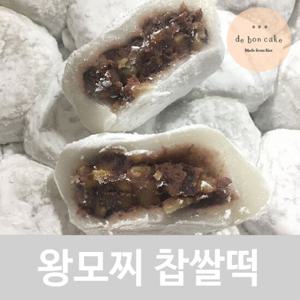 왕모찌 대왕찹쌀떡 (100g 20개입)