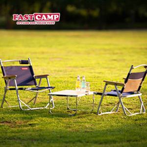 [패스트캠프] 아이두젠 컴팩트체어