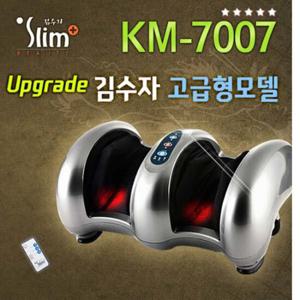 김수자 뷰티슬림 발마사지기 종아리마사지기 KM-7007