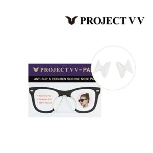 [프로젝트VV][본사정품] 실리콘 노우즈 패드 투명 / PROJECT VV