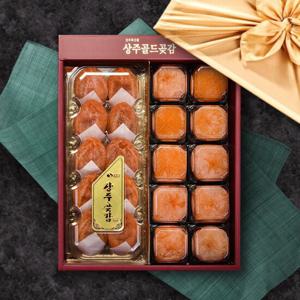 [상주골드곶감] 프리미엄 반건시 선물세트 800g내외 (40gx20개)