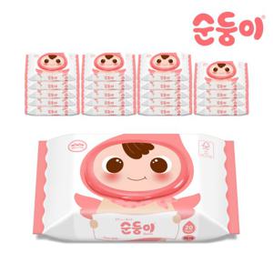 [순둥이]베이직 무향 물티슈 휴대 캡 20매 20팩(55g) cB-com