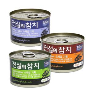 테비토퍼 전설의 참치 160g 고양이캔