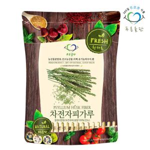 푸른들판 차전자피 식이섬유 1kg 질경이 씨앗 껍질 분말 가루