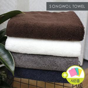 [송월타올] 고중량 코마사 190g 10장세트