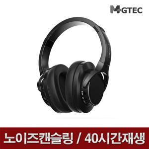 엠지텍/MB-2000X/블루투스헤드셋/노이즈캔슬링/음질부스터