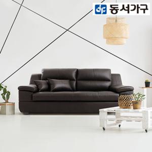 동서가구 제라 천연면피가죽 3인용 소파 DF908959