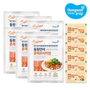 [동원] 연어 훈제프리미엄 140g x6봉+양파소스30g x6봉