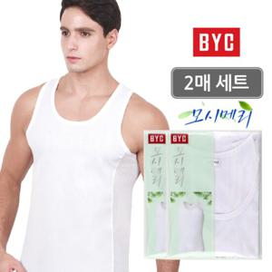 BYC 남성 모시메리 조끼런닝 2매세트