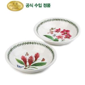 [포트메리온]파스타볼 22cm 2p(BGE)