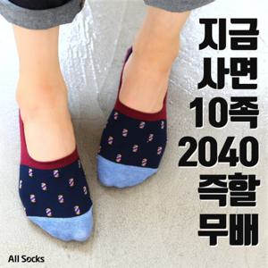 10족 2040원 즉시할인 남자 밀착더블밴드 웨일즈토리노 덧신