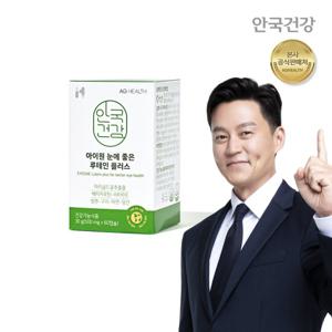 안국건강 아이원 눈에 좋은 루테인 플러스 60캡슐 1박스(2개월)