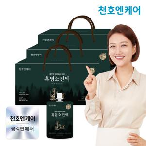 [천호엔케어] 하루활력 흑염소진액 70ml 30팩 3박스