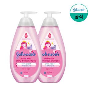 [더블쿠폰][존슨즈] 액티브 샤이니 샴푸 500ml x2