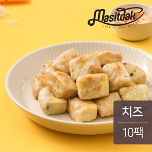 [랭킹닭컴] 맛있닭 닭가슴살 볼 치즈맛 100gX10팩(1kg)