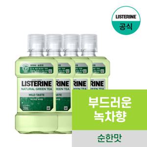 [리스테린] 그린티 마일드 250ml x4