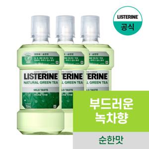 [리스테린] 그린티 마일드 750ml x3+(증)100ml 순한맛 랜덤 1개