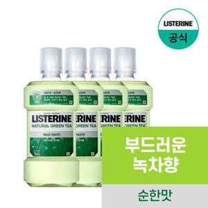 [리스테린] 그린티 마일드 750ml x4+(증)250ml 순한맛 랜덤 1개