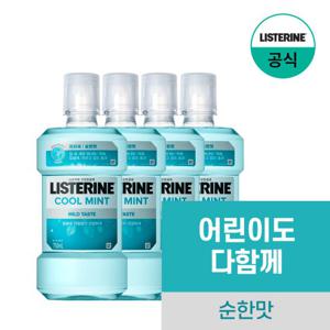 [리스테린] 쿨민트 마일드 750ml x4+(증)100ml 순한맛 랜덤 2개