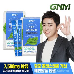 GNM 상쾌한 슬림화이바 차전자피 식이섬유 2박스