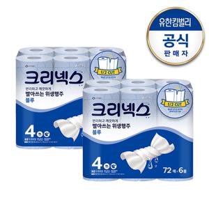 [크리넥스] 빨아쓰는 위생행주 블루 [72매x6롤]x2팩