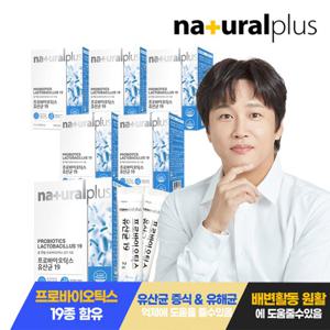 내츄럴플러스 프로바이오틱스 유산균 19 30포 6박스(6개월분)