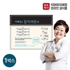 [빅마마이혜정육수] 멸치 해물 다시팩 (15g x 10개)