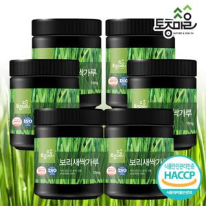 [토종마을]HACCP인증 국산 보리새싹가루 150g X 6통(새싹보리)