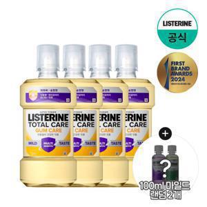 [리스테린] 검케어 마일드 750ml x4+(증)100ml 순한맛 랜덤 2개