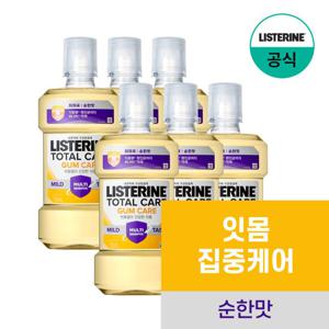 [리스테린] 검케어 마일드 750ml x6+(증)250ml 순한맛 랜덤 1개