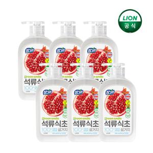 참그린 석류 식초 용기 470ml x 6개