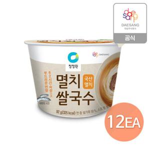 청정원 멸치 컵쌀국수 92g x 12개