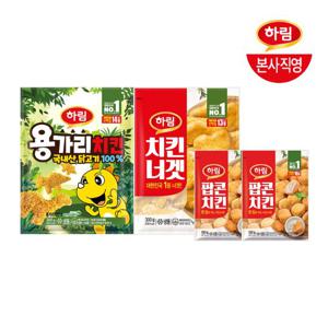 하림 치킨너겟300+용가리치킨300+팝콘360