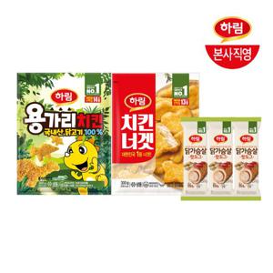 하림 치킨너겟300+용가리치킨300+닭가슴살핫도그270