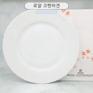 [로얄코펜하겐] 화이트 엘레멘츠 디너접시 28cm