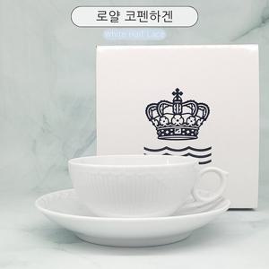 [로얄코펜하겐] 화이트 플루티드 하프레이스 티잔1조 200ml