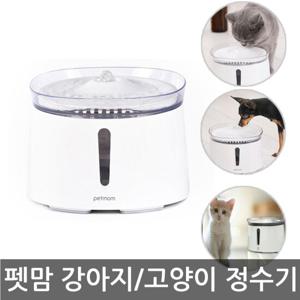 펫맘 강아지 고양이 정수기