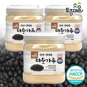 [토종마을]HACCP인증 국산 검정콩미숫가루 700g X 3개